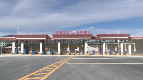 香格里拉市 三线并进谱新篇 高原发展启新程